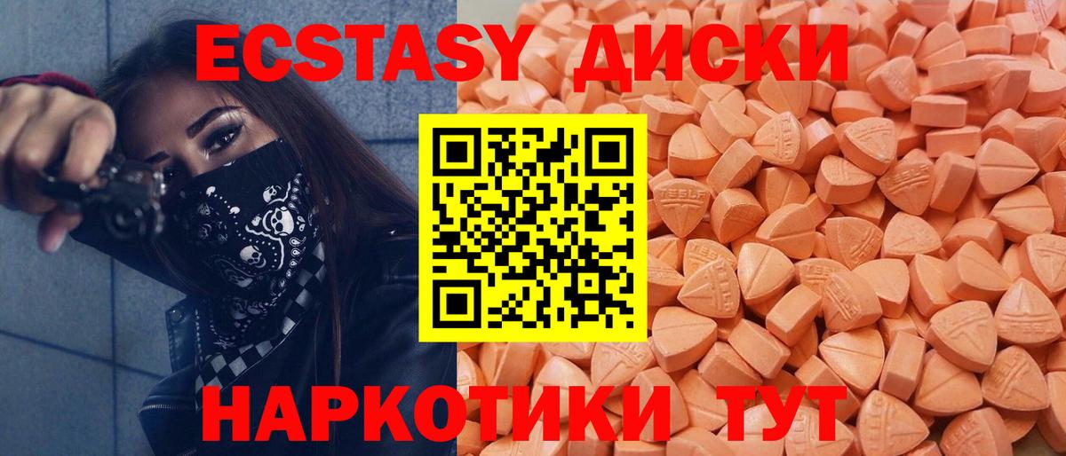 ЭКСТАЗИ louis Vuitton  Вход с VPN  ЭКСТАЗИ ешки  Волгодонск 