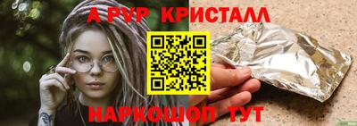 ПСИЛОЦИБИНОВЫЕ ГРИБЫ Мариинск