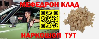 ПСИЛОЦИБИНОВЫЕ ГРИБЫ Мариинск