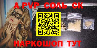 крисы Малоярославец