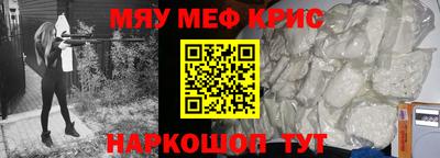 ПСИЛОЦИБИНОВЫЕ ГРИБЫ Мариинск