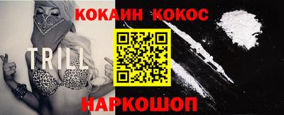 ПСИЛОЦИБИНОВЫЕ ГРИБЫ Мариинск