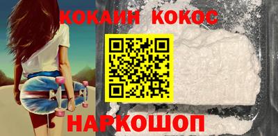 2c-b Малгобек