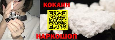 ПСИЛОЦИБИНОВЫЕ ГРИБЫ Мариинск