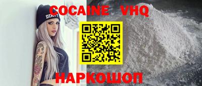 крисы Малоярославец