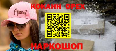 крисы Малоярославец