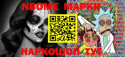 ПСИЛОЦИБИНОВЫЕ ГРИБЫ Мариинск