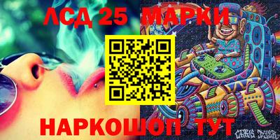 2c-b Малгобек