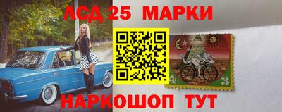 2c-b Малгобек