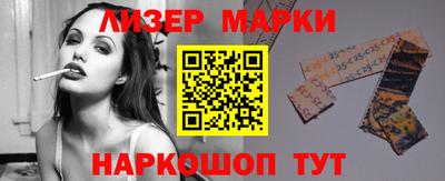 ПСИЛОЦИБИНОВЫЕ ГРИБЫ Мариинск