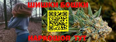 2c-b Малгобек
