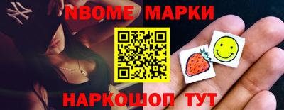 крисы Малоярославец