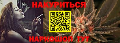 2c-b Малгобек