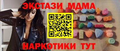 крисы Малоярославец