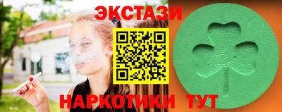 2c-b Малгобек