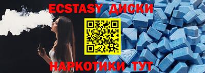 ПСИЛОЦИБИНОВЫЕ ГРИБЫ Мариинск