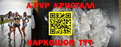 2c-b Малгобек