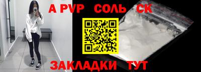 крисы Малоярославец