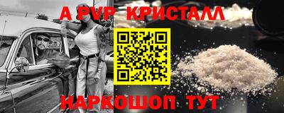 2c-b Малгобек