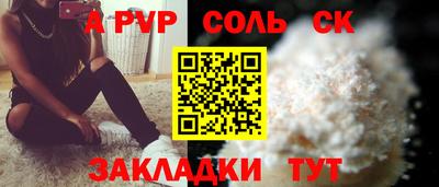крисы Малоярославец