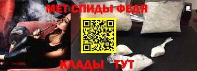 2c-b Малгобек