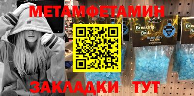 ПСИЛОЦИБИНОВЫЕ ГРИБЫ Мариинск