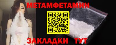 2c-b Малгобек
