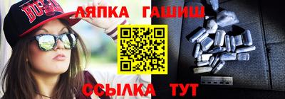 2c-b Малгобек