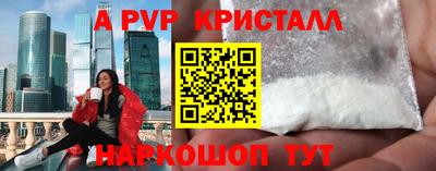 ПСИЛОЦИБИНОВЫЕ ГРИБЫ Мариинск
