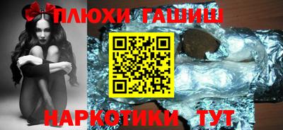 ПСИЛОЦИБИНОВЫЕ ГРИБЫ Мариинск