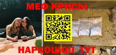 2c-b Малгобек