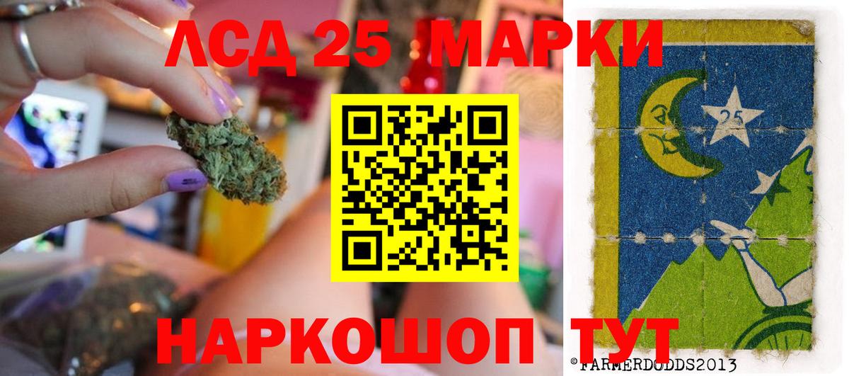 гидра ССЫЛКА  Вход с VPN  ЛСД экстази  Волгодонск  ЛСД экстази ecstasy  LSD-25 экстази кислота 