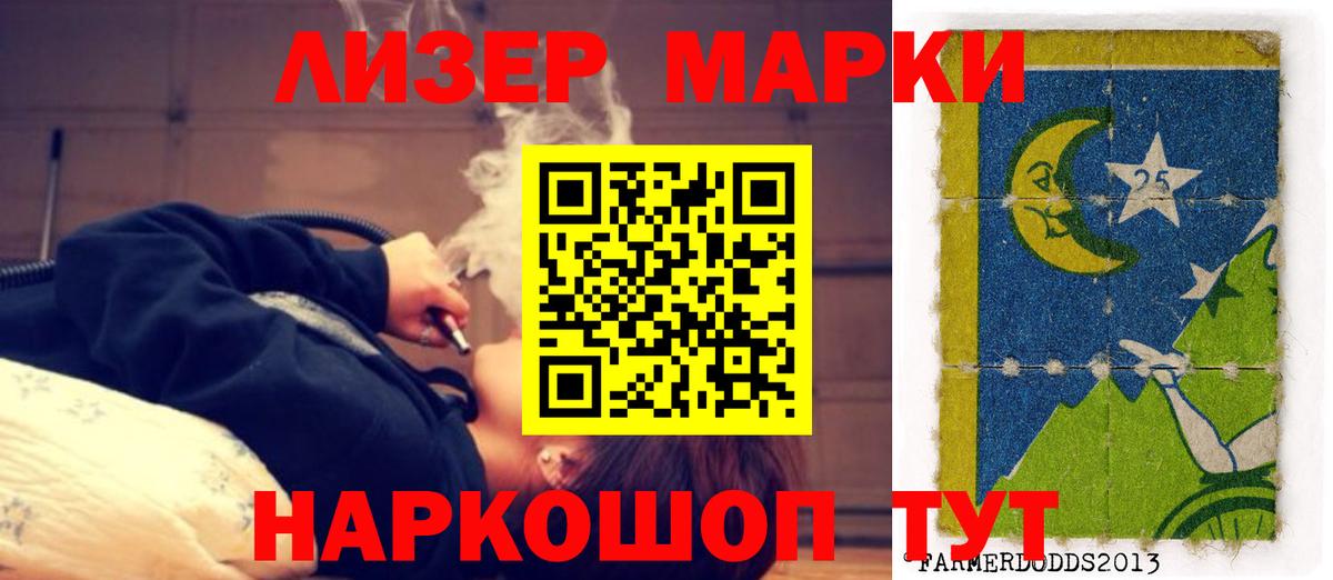LSD-25 экстази ecstasy Волгодонск