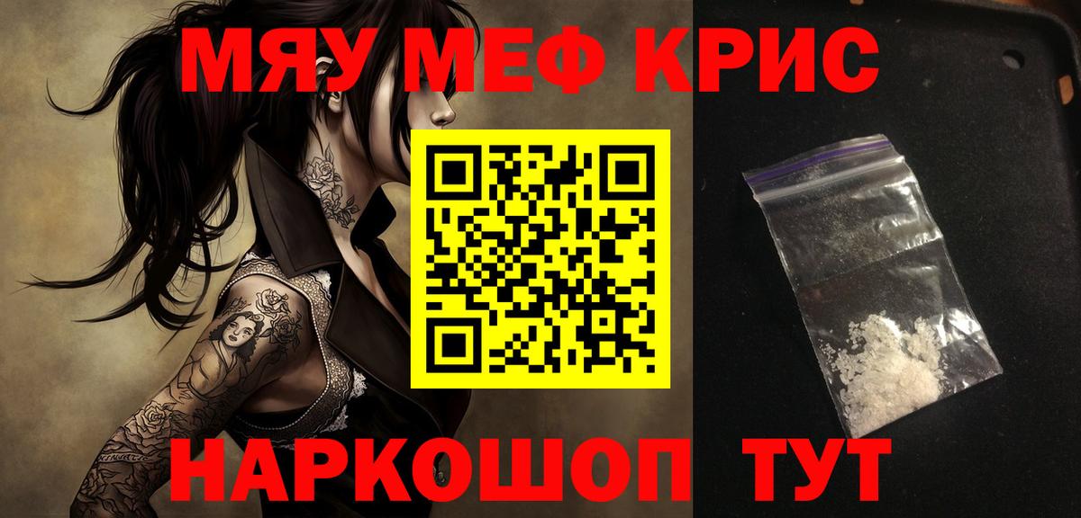 МЕФ  Волгодонск