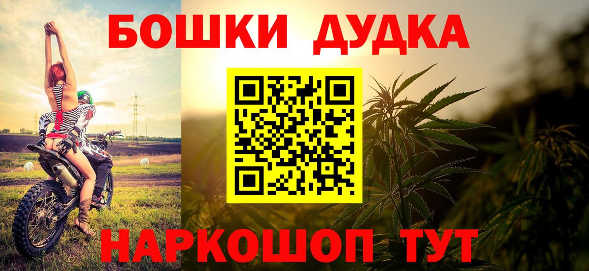 Бошки Шишки SATIVA & INDICA  Вход с VPN  Марихуана MAZAR  МАРИХУАНА тримм  Марихуана MAZAR  Волгодонск 